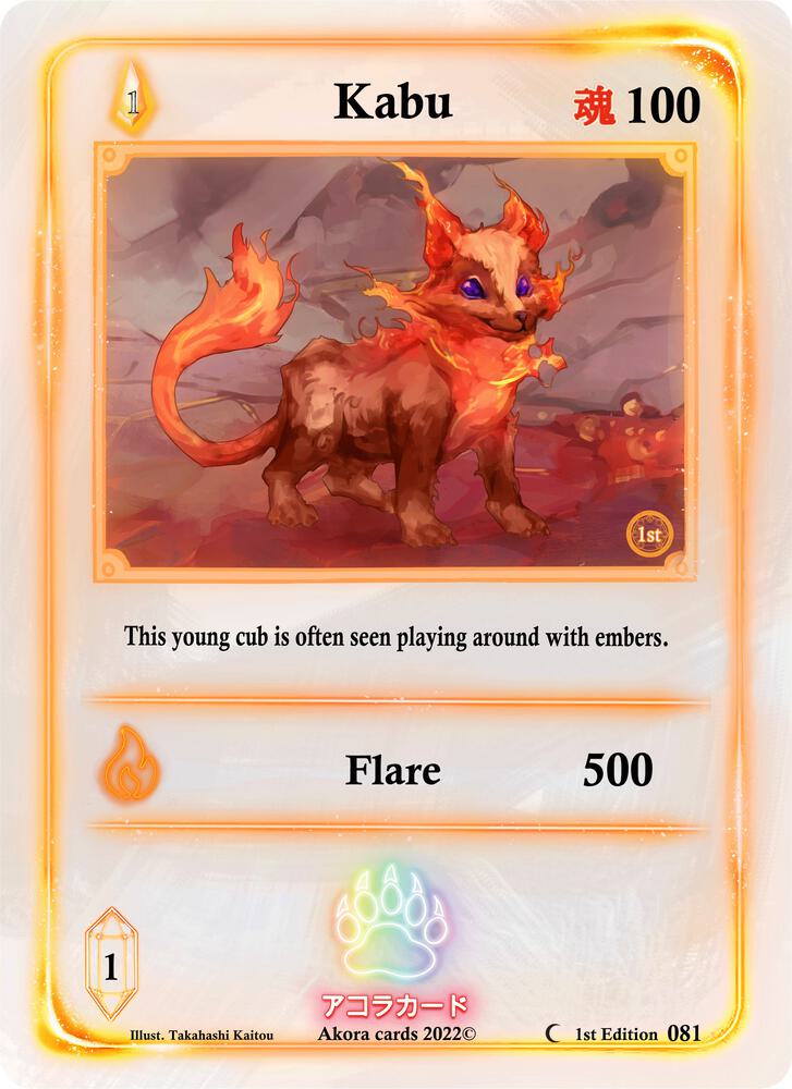Kabu
