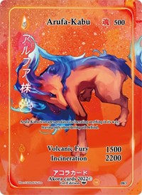 Arufa-Kabu (Full Art)