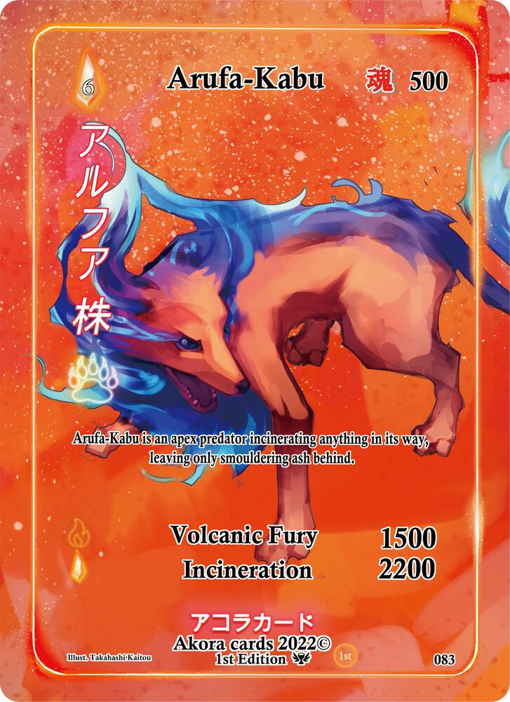 Arufa-Kabu (Full Art)