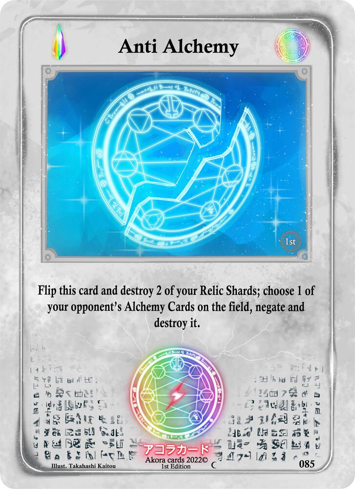 Anti Alchemy