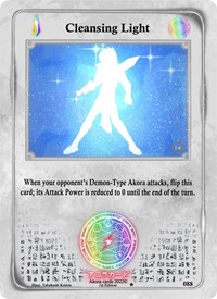 Cleansing Light