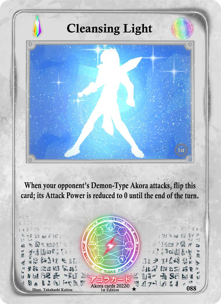 Cleansing Light