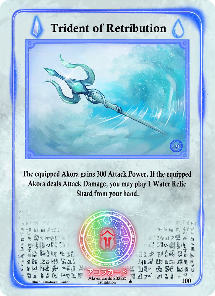 Trident of Retribution