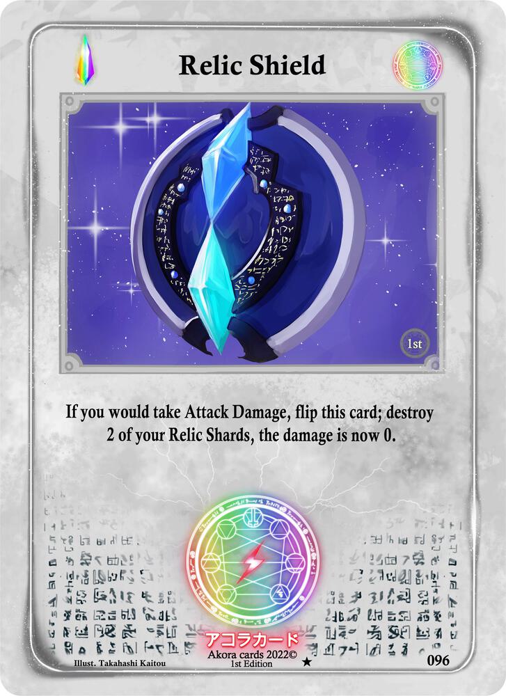 Relic Shield