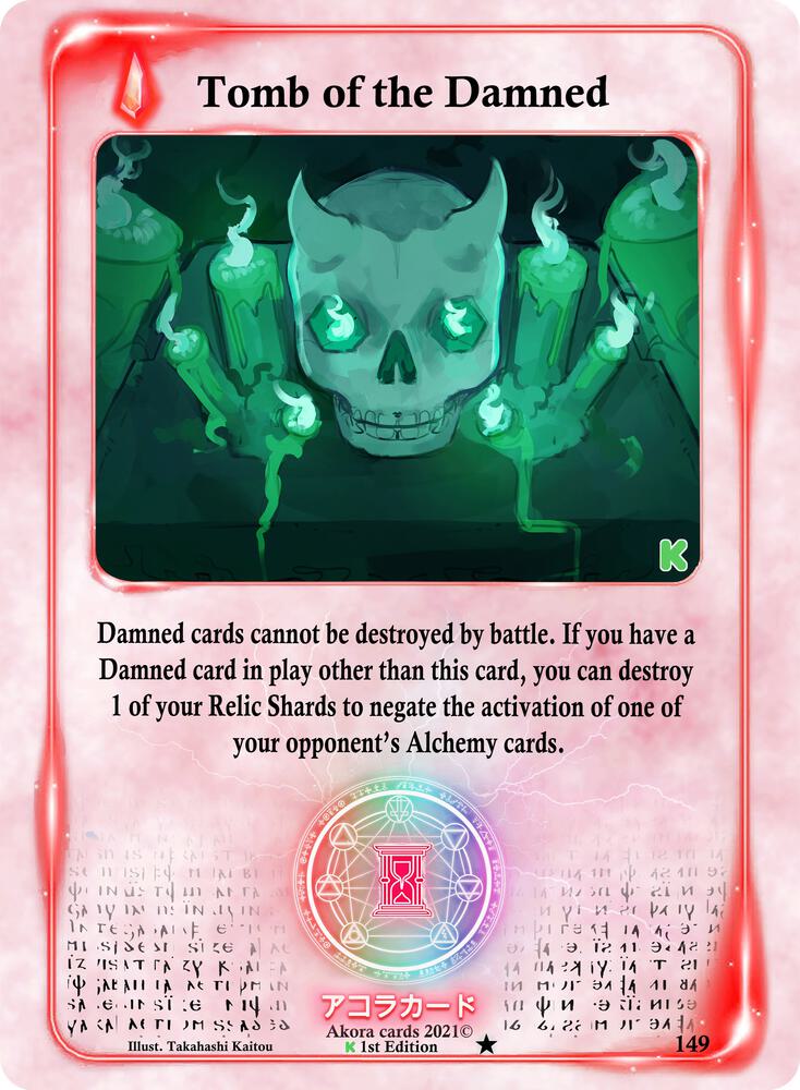 Tomb of the Damned