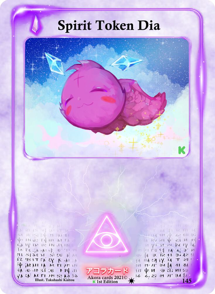 Spirit Token Dia