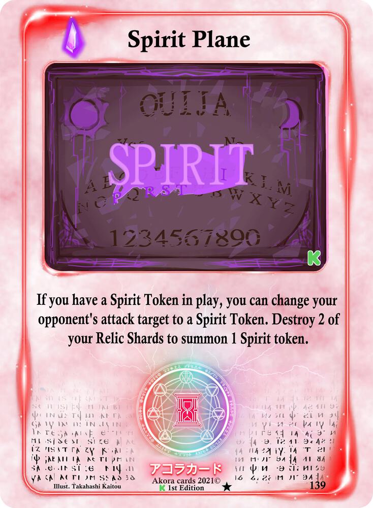 Spirit Plane - Spellbound Wings [Kickstarter Edition] - Akora TCG