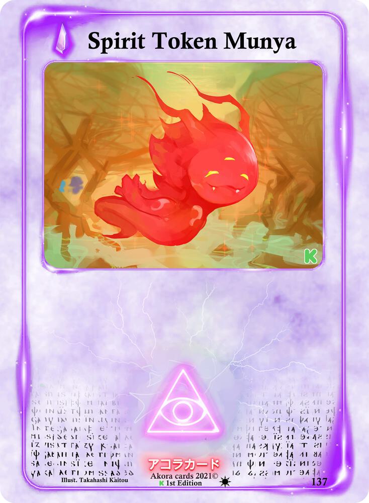 Spirit Token Munya