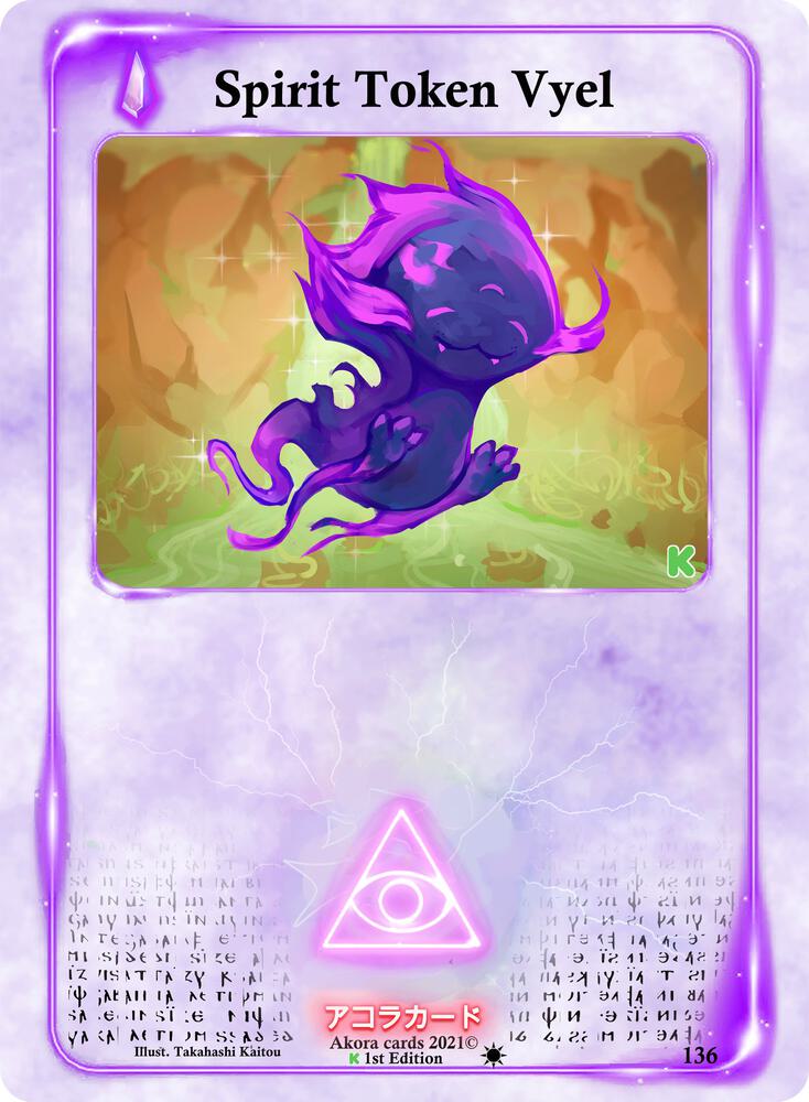 Spirit Token Vyel
