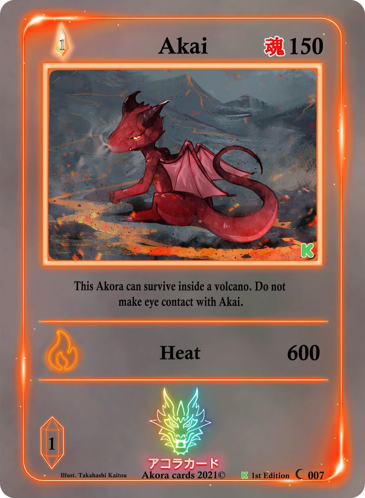 Akai