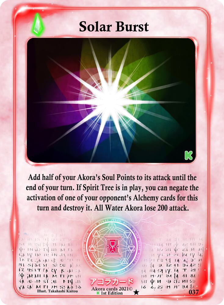 Solar Burst