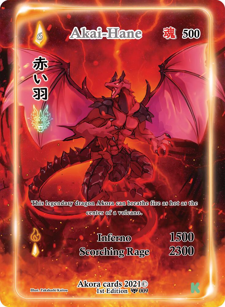 Akai-Hane (Full Art)