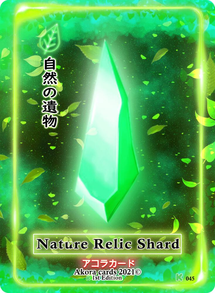 Nature Relic Shard