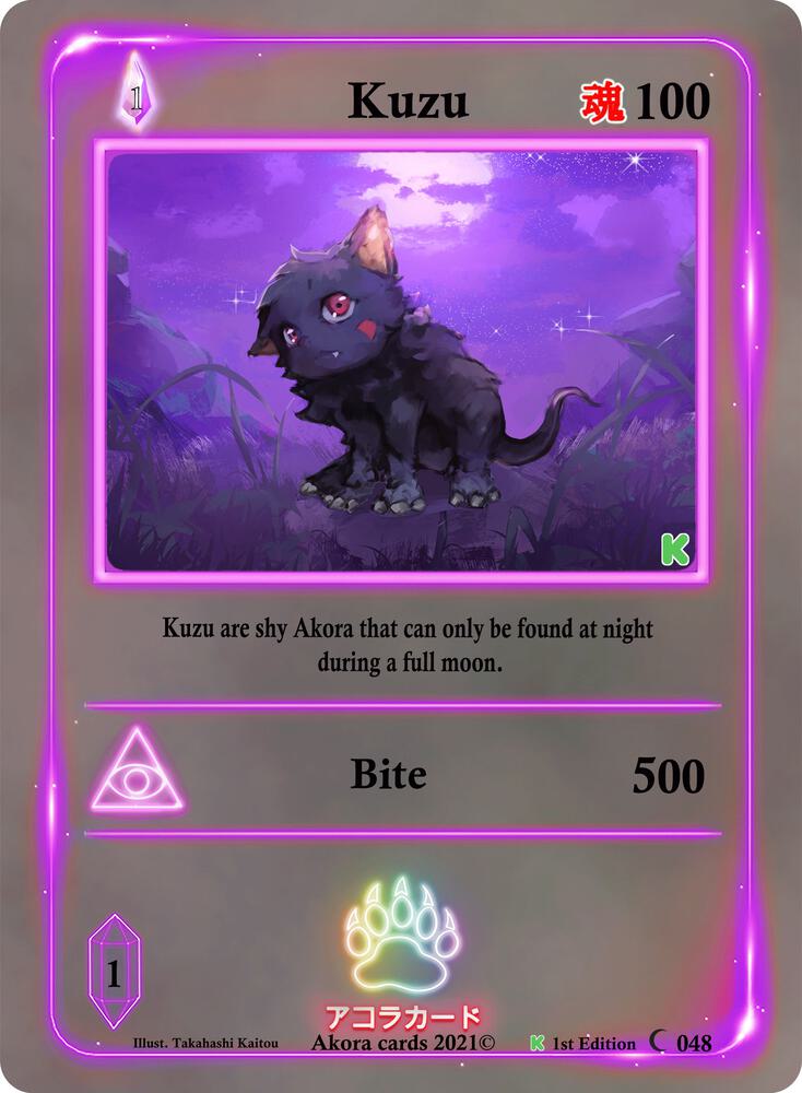 Kuzu