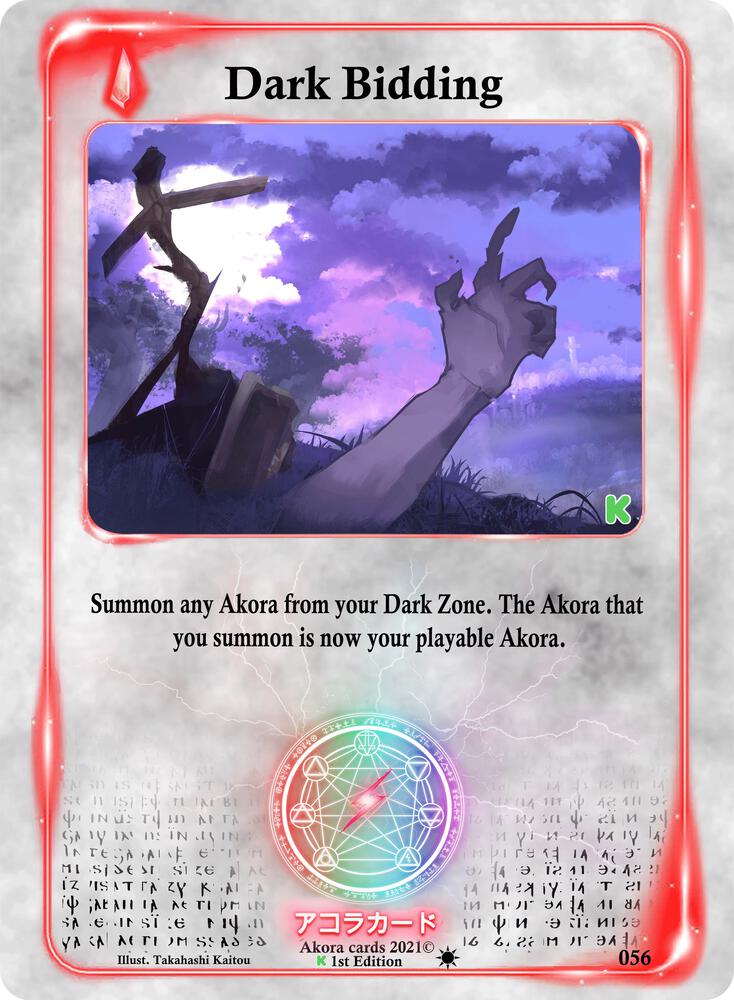 Dark Bidding