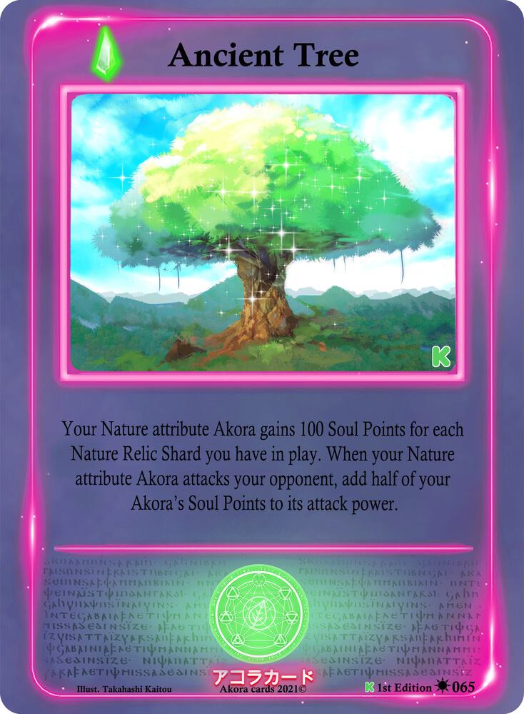 Ancient Tree