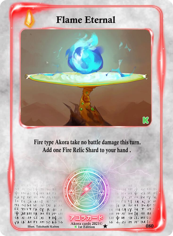 Flame Eternal