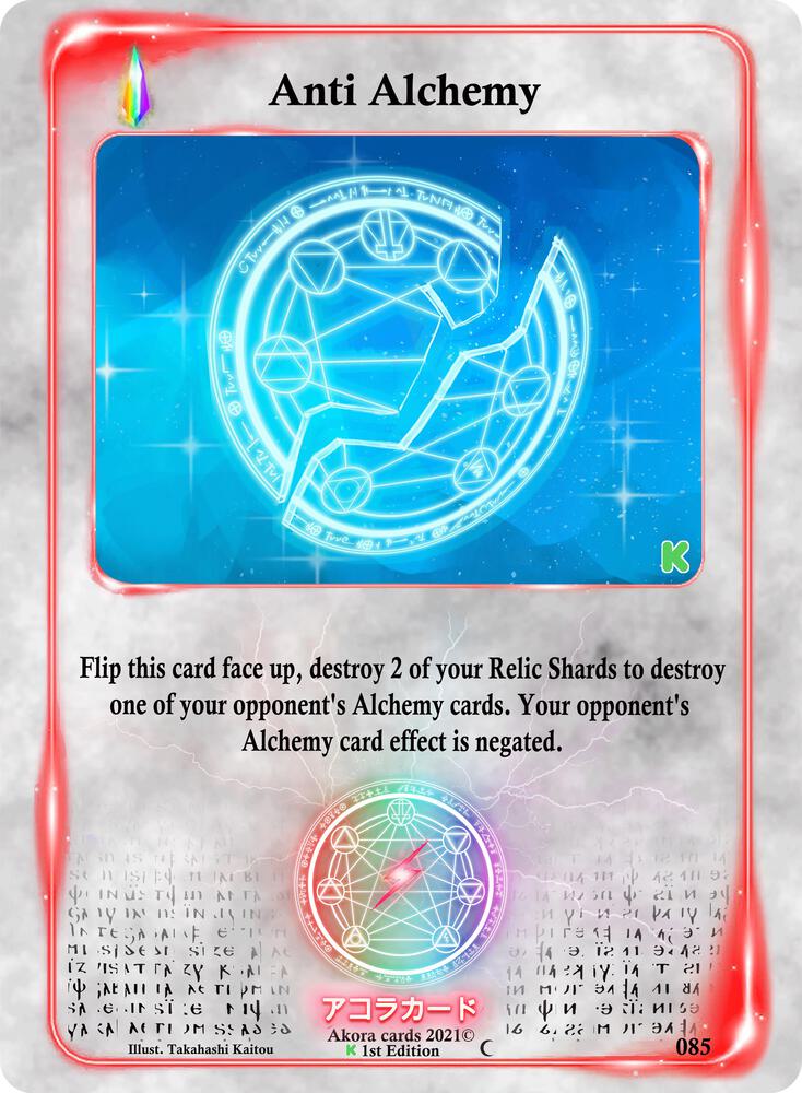 Anti Alchemy