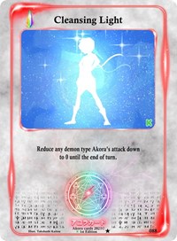 Cleansing Light