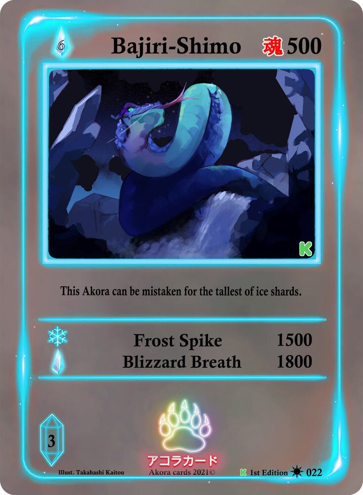Electric Ruins