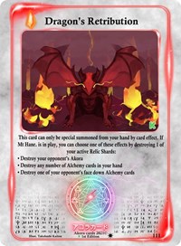 Dragon's Retribution