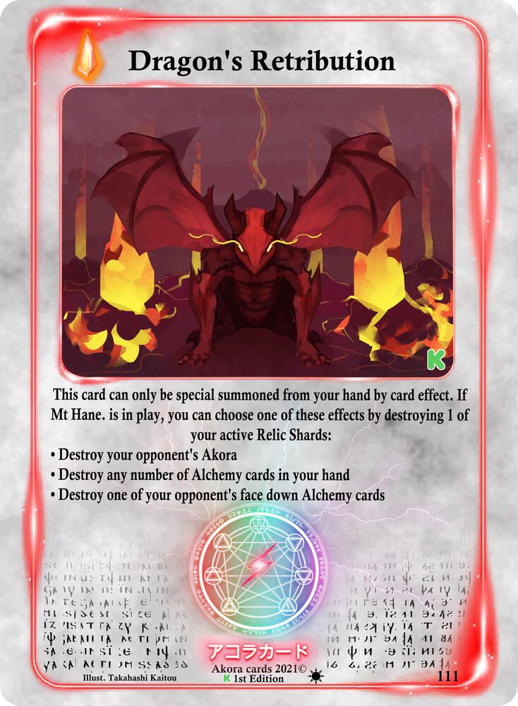 Dragon's Retribution