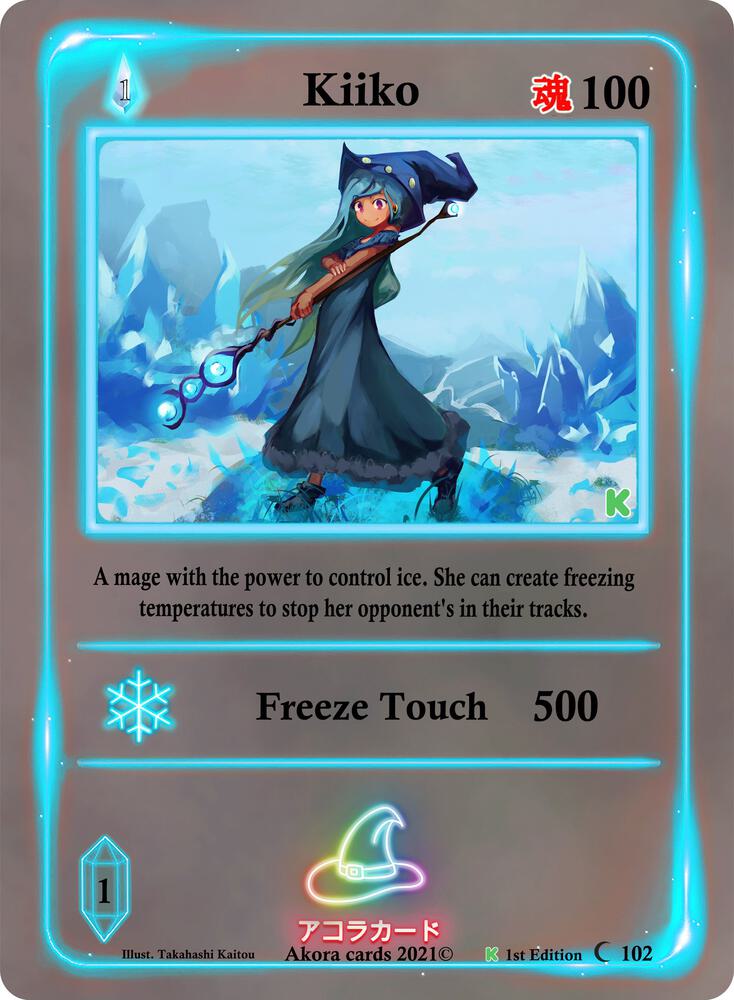 Kiiko