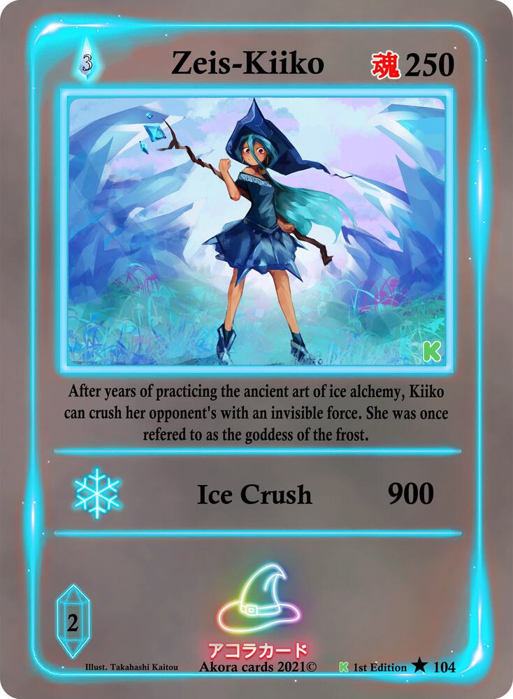 Zeis-Kiiko