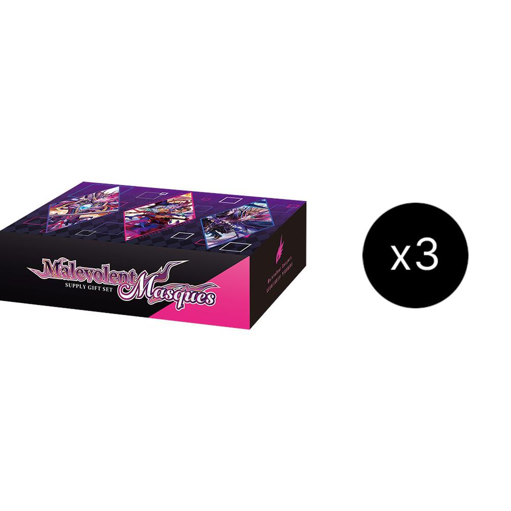 Malevolent Masques Supply Gift Set Case