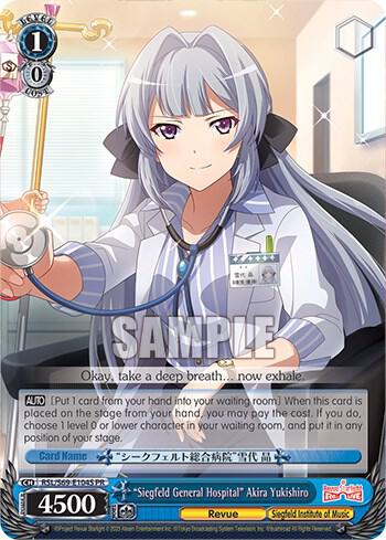 "Siegfeld General Hospital" Akira Yukishiro (Foil)