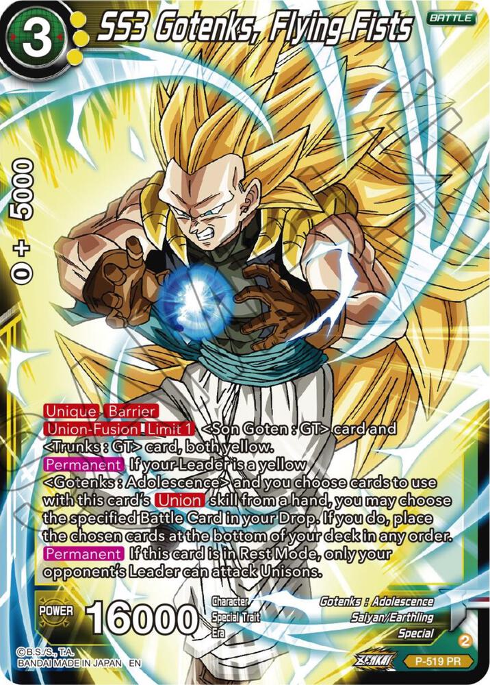 SS3 Gotenks, Flying Fists - Promotion Cards - Dragon Ball Super