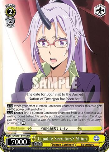 Capable Secretary? Shion (Foil)