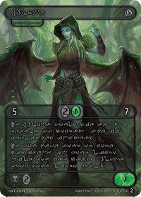 Alona (Silver Kryptik Language)
