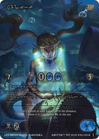 Alika (Gold Kryptik Language)