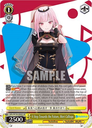 A Step Towards the Future, Mori Calliope (SR) hololive production Vol.2 card price