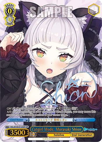 Catgirl Mode, Murasaki Shion (SSP)