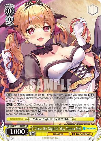 Chew the Night Sky, Yozora Mel (SR) - hololive production Vol.2
