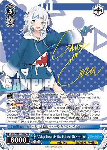 A Step Towards the Future, Gawr Gura (SP) (HOL/W104-E113SP) card