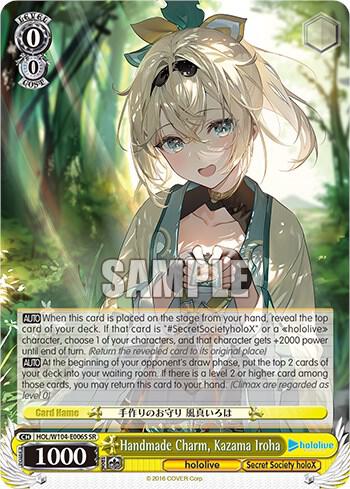 Handmade Charm, Kazama Iroha (SR)