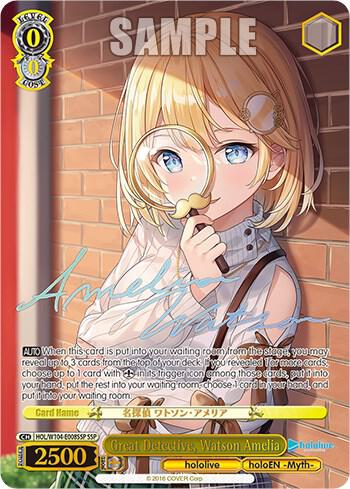 ワトソン・アメリア ssp Great Detective, Watson Amelia (SSP) - hololive production Vol.2