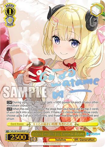 A Cozy Time With You, Tsunomaki Watame (SSP) - hololive production