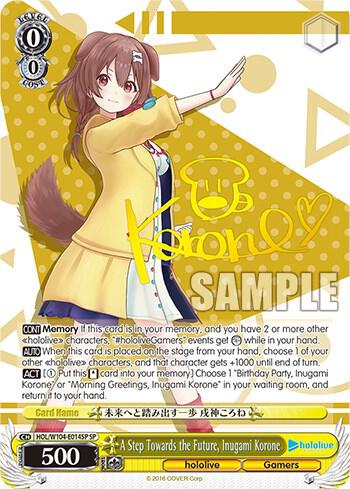 A Step Towards the Future, Inugami Korone (SP)
