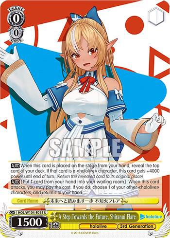 A Step Towards the Future, Shiranui Flare