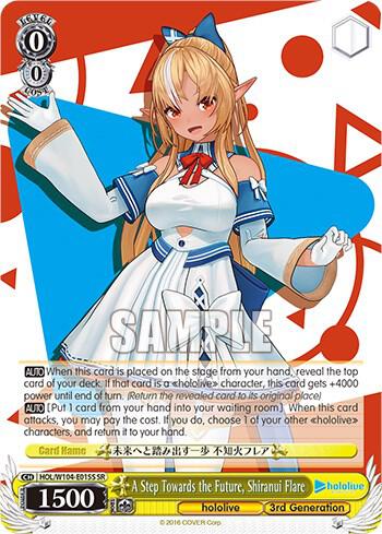A Step Towards the Future, Shiranui Flare (SR)
