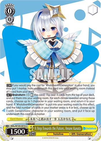 A Step Towards the Future, Amane Kanata