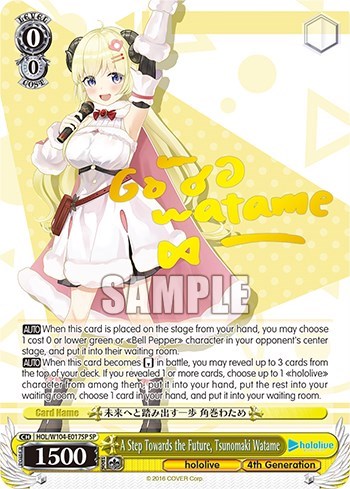 A Step Towards the Future, Tsunomaki Watame (SP) hololive production Vol.2 card price