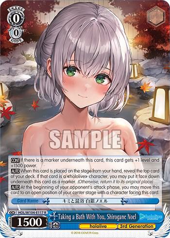 Taking a Bath With You, Shirogane Noel - hololive production Vol.2