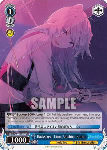Backstreet Lion, Shishiro Botan (SR)