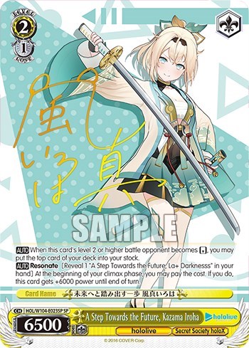 A Step Towards the Future, Kazama Iroha (SP) hololive production Vol.2 card price