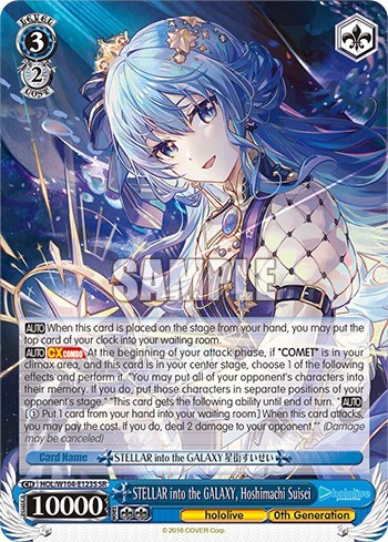 STELLAR into the GALAXY, Hoshimachi Suisei (SR) hololive production Vol.2 card price